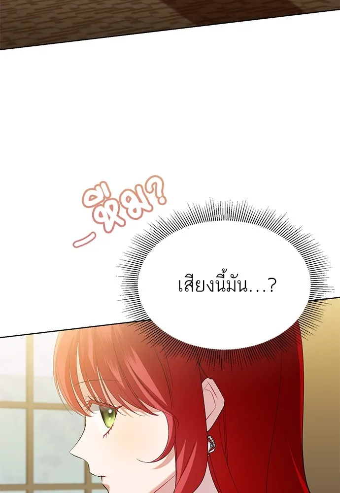 บุปผาลบคมดาบ ตอนที่ 43 รูปที่ 22