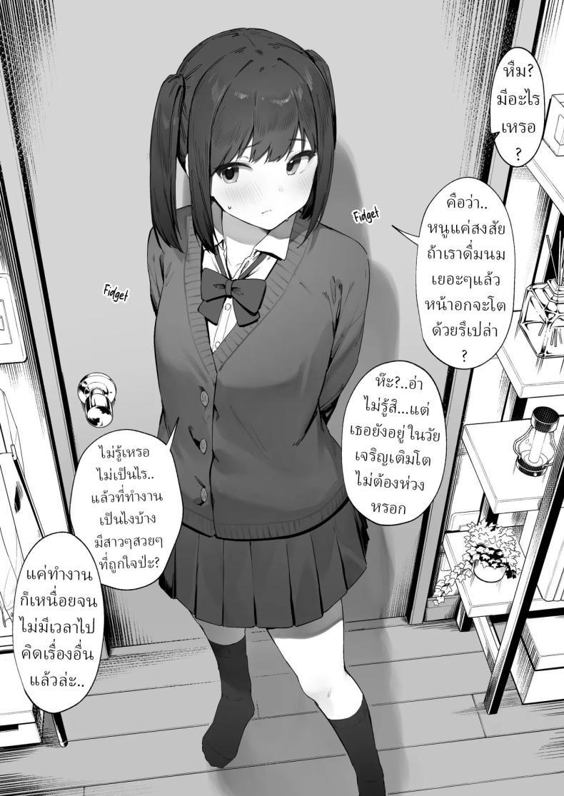 Doujin-Lc- อ่าน โดจิน มังฮวา เกาหลี ญี่ปุ่น จีน แปลไทย เลี้ยงต้อยแล้วสอยตอนโต[Nigiri Usagi] Kizuite Hoshii Mesugaki A Brat Who Just Wants to Be Noticed ตอนที่ 1 2 3 4 5 6 7 8 9 10 11 12 13 14 ฟรี ไม่มีโฆษณา อ่าน โดจิน Manhwa เกาหลี ญี่ปุ่น จีน เรามีครบ คัดมาให้เน้นๆ โดจิน 18+ รับประกันความฟินโดย  Doujin Lc