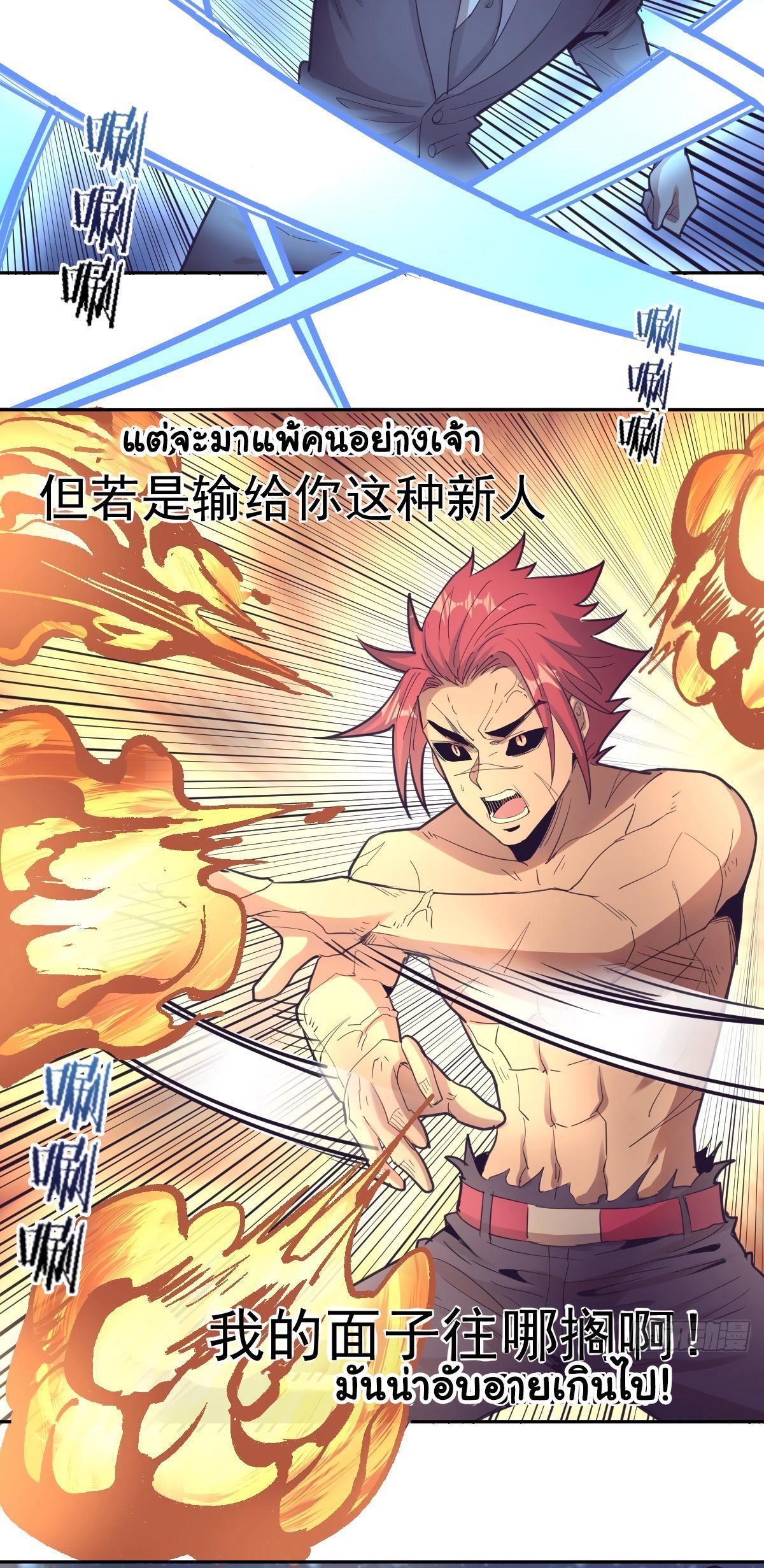 Manga-lc-com อ่านมังงะ อ่านการ์ตูน ออนไลน์ ฟรี King star emperor ตอนที่ 1 2 3 4 5 6 7 8 9 10 11 12 13 14 ฟรี ไม่มีโฆษณา Manga-lc - อ่าน มังงะ อ่าน การ์ตูน ออนไลน์ อ่านมังงะ ฟรี