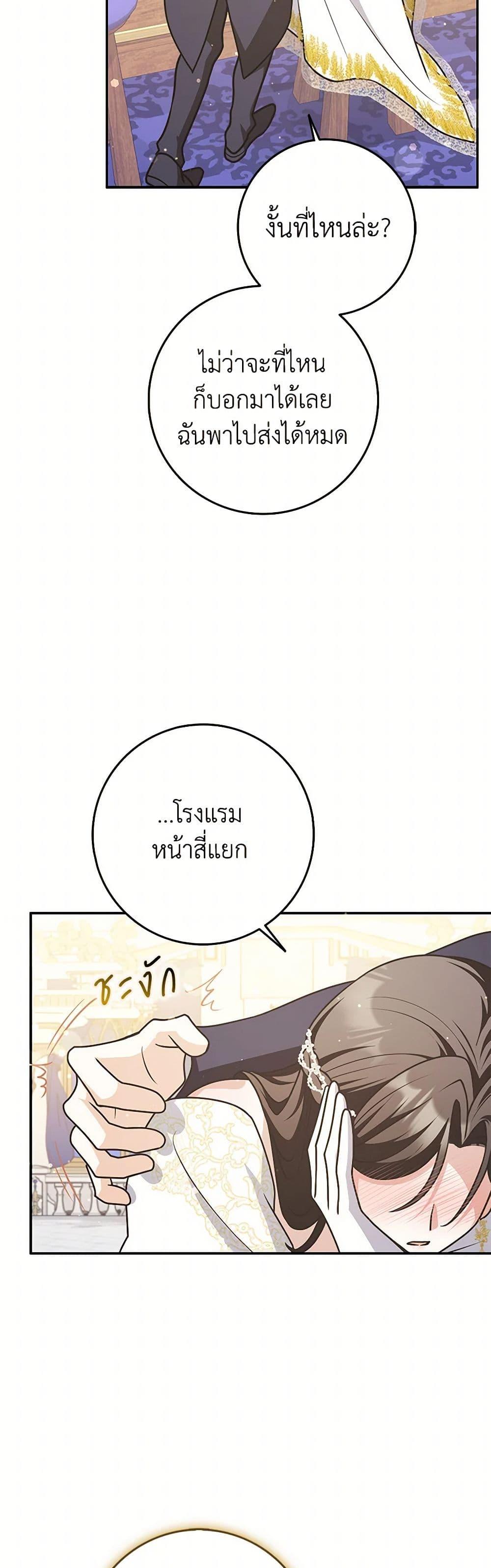 Manga-lc-com อ่านมังงะ อ่านการ์ตูน ออนไลน์ ฟรี Friends Shouldn’t Act This Way ตอนที่ 1 2 3 4 5 6 7 8 9 10 11 12 13 14 ฟรี ไม่มีโฆษณา Manga-lc - อ่าน มังงะ อ่าน การ์ตูน ออนไลน์ อ่านมังงะ ฟรี