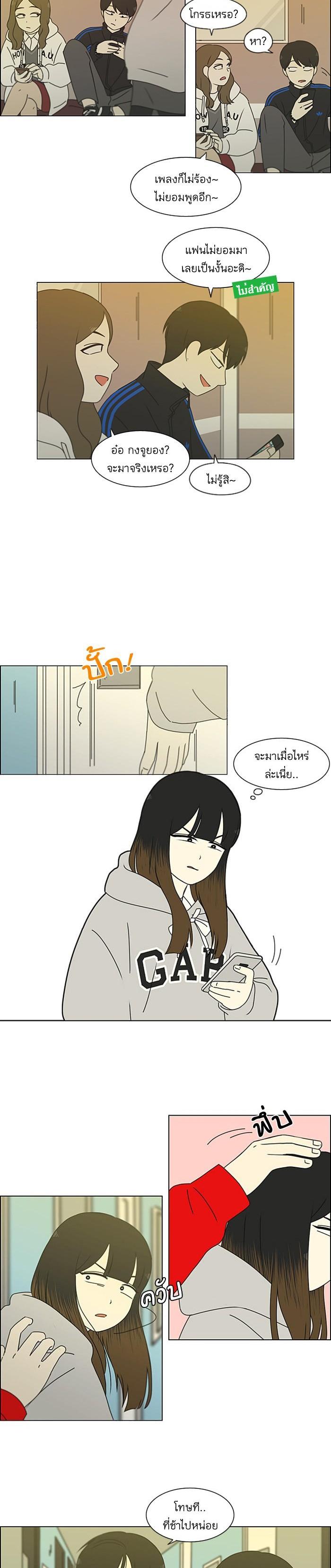 Manga-lc-com อ่านมังงะ อ่านการ์ตูน ออนไลน์ ฟรี Love Revolution รักนี้ต้องปฏิวัติ ตอนที่ 1 2 3 4 5 6 7 8 9 10 11 12 13 14 ฟรี ไม่มีโฆษณา Manga-lc - อ่าน มังงะ อ่าน การ์ตูน ออนไลน์ อ่านมังงะ ฟรี