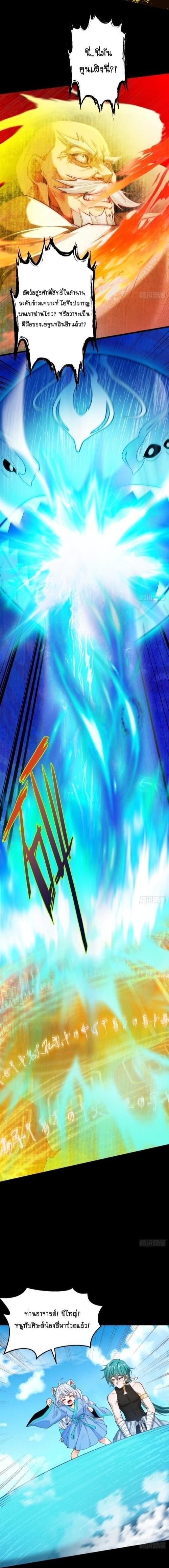 Manga-lc-com อ่านมังงะ อ่านการ์ตูน ออนไลน์ ฟรี My Cultivation Has No Limit ตอนที่ 1 2 3 4 5 6 7 8 9 10 11 12 13 14 ฟรี ไม่มีโฆษณา Manga-lc - อ่าน มังงะ อ่าน การ์ตูน ออนไลน์ อ่านมังงะ ฟรี