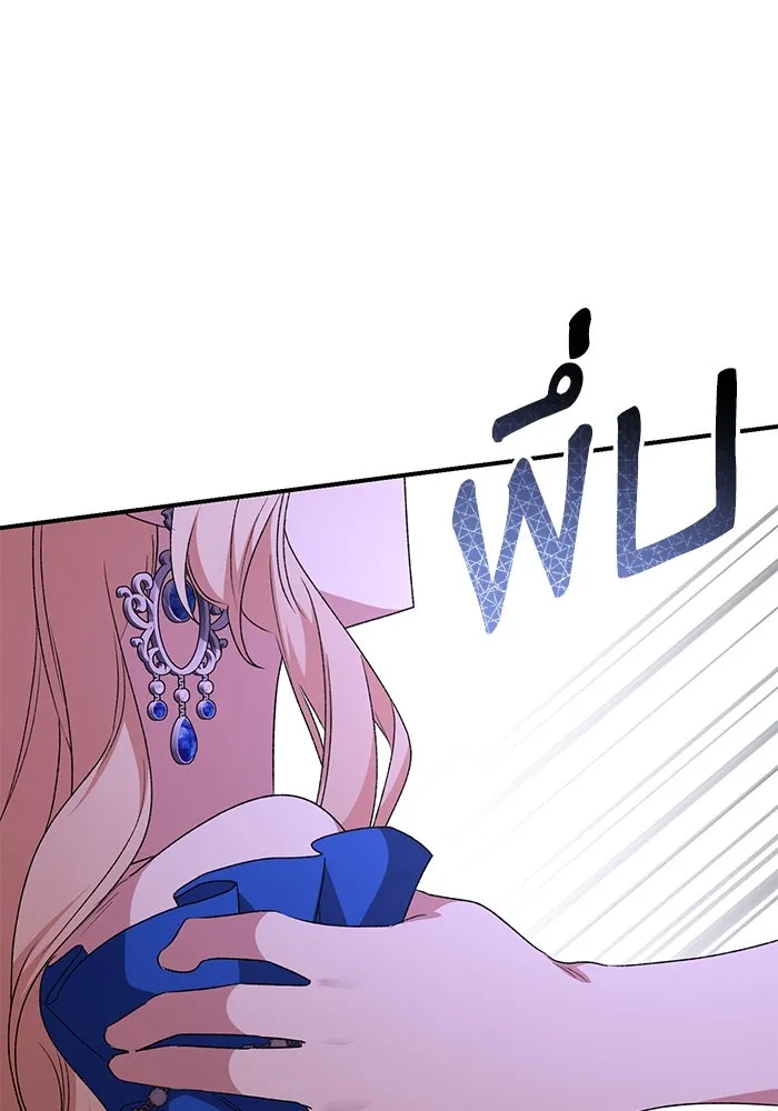 เกิดใหม่คราวนี้ ขอเป็นคนดีดูสักครั้ง ตอนที่ 92 รูปที่ 115