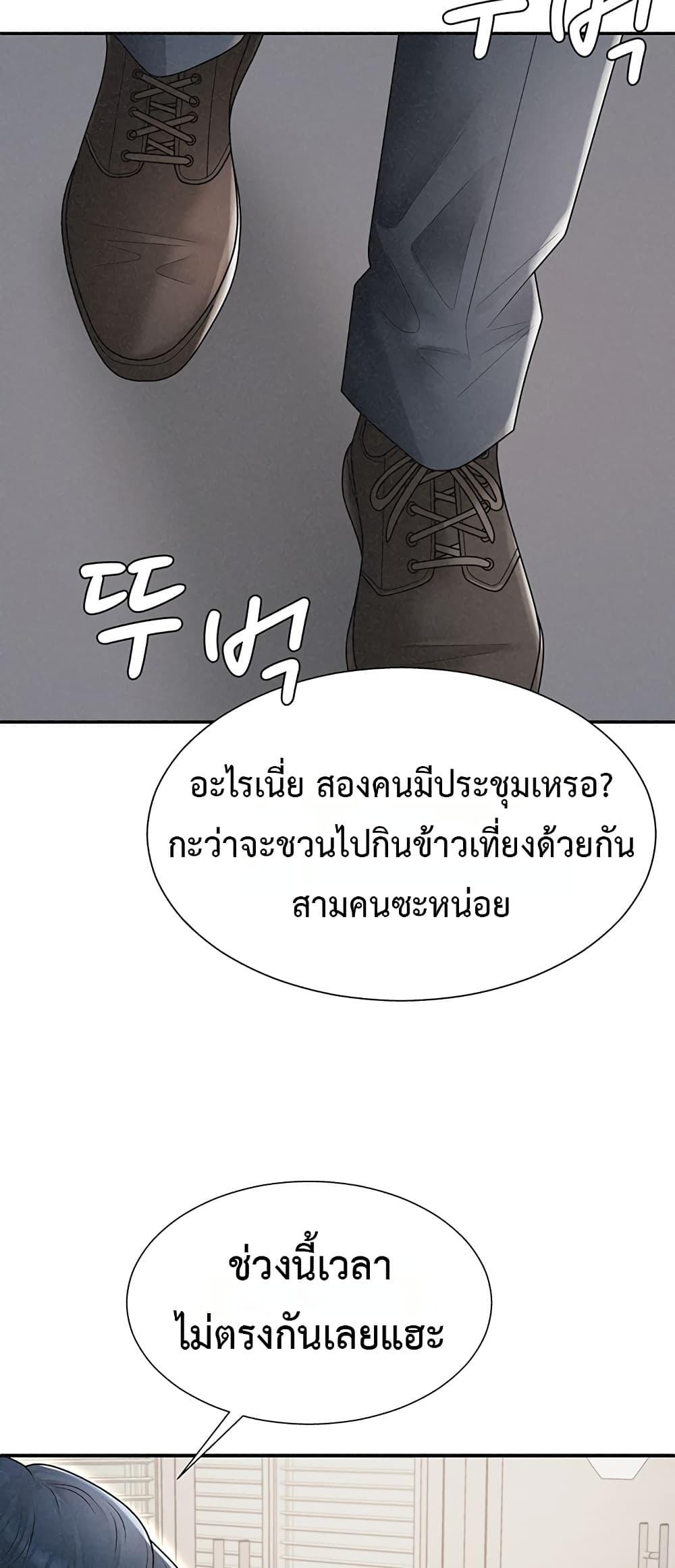 Doujin-Lc- อ่าน โดจิน มังฮวา เกาหลี ญี่ปุ่น จีน แปลไทย Repay With Your Body ตอนที่ 1 2 3 4 5 6 7 8 9 10 11 12 13 14 ฟรี ไม่มีโฆษณา อ่าน โดจิน Manhwa เกาหลี ญี่ปุ่น จีน เรามีครบ คัดมาให้เน้นๆ โดจิน 18+ รับประกันความฟินโดย  Doujin Lc