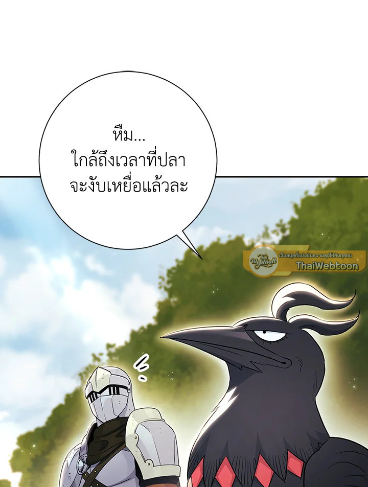 พลทหารโครงกระดูกผู้ม ตอนที่ 129 รูปที่ 90