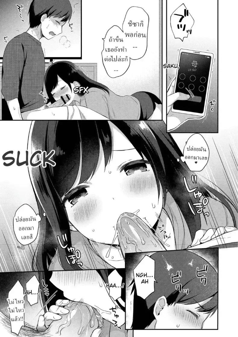Doujin-Lc- อ่าน โดจิน มังฮวา เกาหลี ญี่ปุ่น จีน แปลไทย แผนยั่วของน้องสาว ตอนที่ 1 2 3 4 5 6 7 8 9 10 11 12 13 14 ฟรี ไม่มีโฆษณา อ่าน โดจิน Manhwa เกาหลี ญี่ปุ่น จีน เรามีครบ คัดมาให้เน้นๆ โดจิน 18+ รับประกันความฟินโดย  Doujin Lc