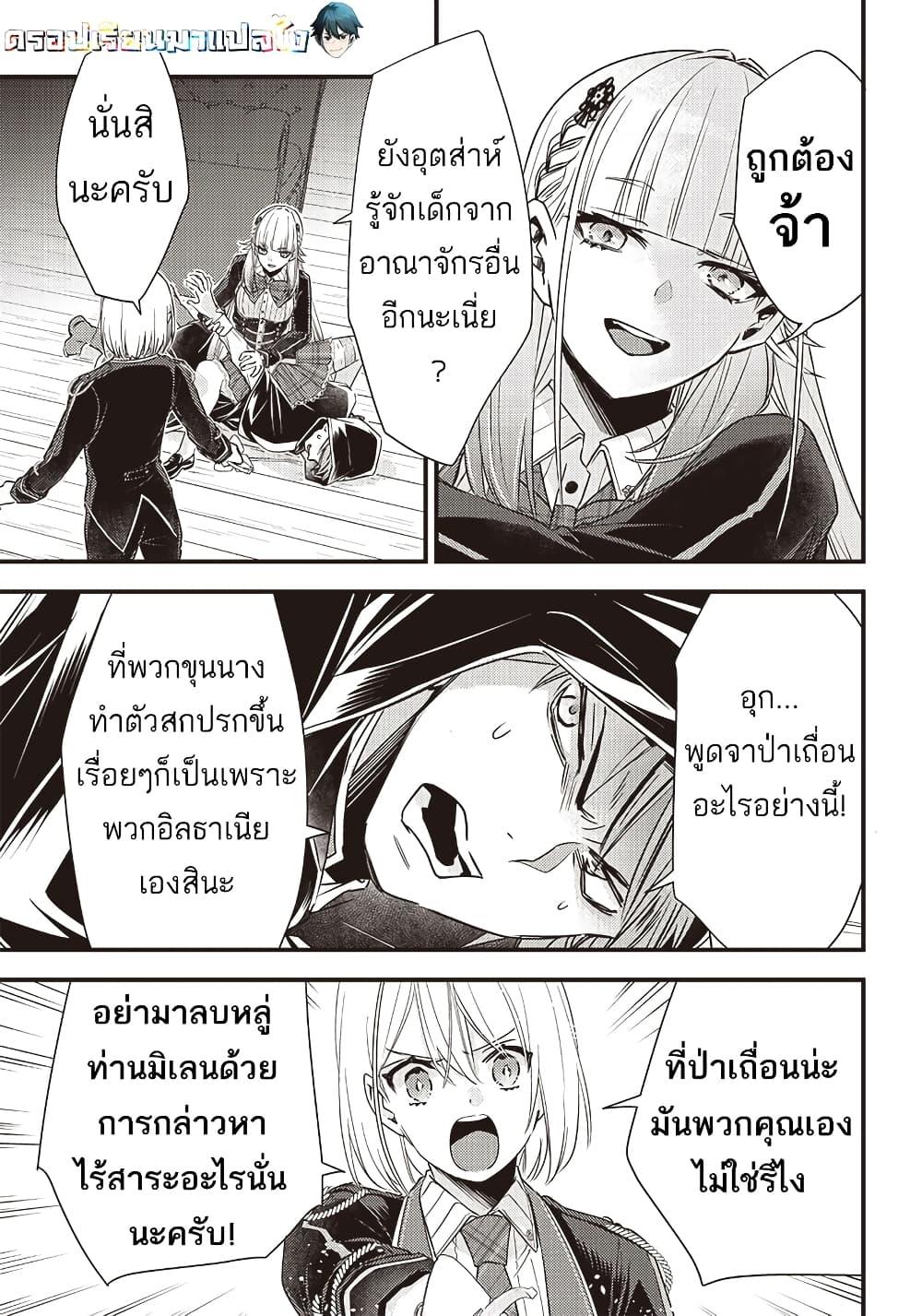 Manga-lc-com อ่านมังงะ อ่านการ์ตูน ออนไลน์ ฟรี Savage Fang Ojou-sama Shijou Saikyou no Youhei wa Shijou Saikyou no Bougyaku Reijou to Natte Nidome no Sekai wo Musou Suru ตอนที่ 1 2 3 4 5 6 7 8 9 10 11 12 13 14 ฟรี ไม่มีโฆษณา Manga-lc - อ่าน มังงะ อ่าน การ์ตูน ออนไลน์ อ่านมังงะ ฟรี