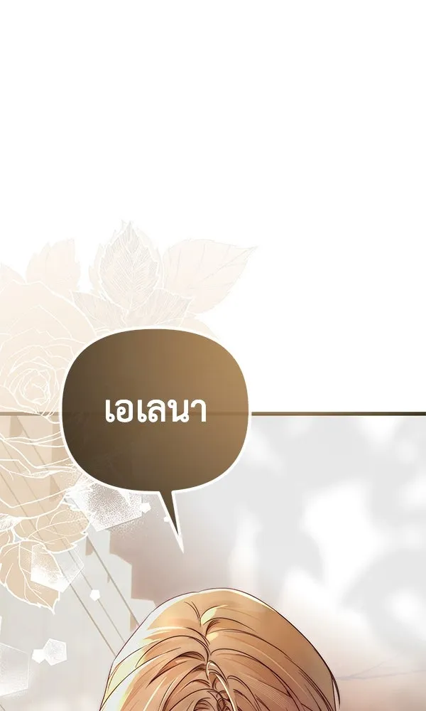 ชีวิตนี้เพื่อเธอ ตอนที่ 44 รูปที่ 10