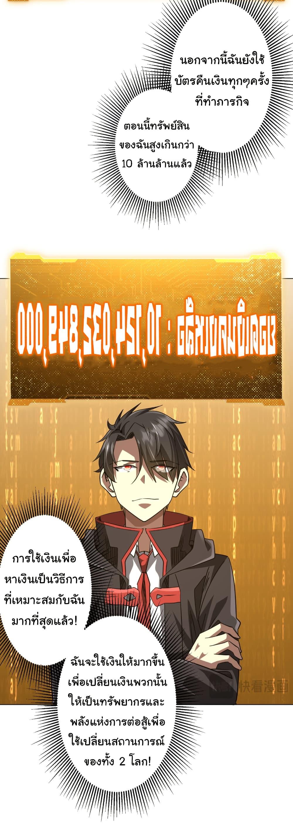 Manga-lc-com อ่านมังงะ อ่านการ์ตูน ออนไลน์ ฟรี Start with Trillions of Coins ตอนที่ 1 2 3 4 5 6 7 8 9 10 11 12 13 14 ฟรี ไม่มีโฆษณา Manga-lc - อ่าน มังงะ อ่าน การ์ตูน ออนไลน์ อ่านมังงะ ฟรี