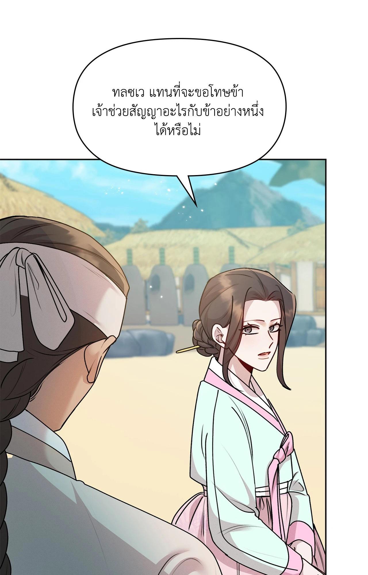 Doujin-Lc- อ่าน โดจิน มังฮวา เกาหลี ญี่ปุ่น จีน แปลไทย ดวงร้าย-ชะตารัก ตอนที่ 1 2 3 4 5 6 7 8 9 10 11 12 13 14 ฟรี ไม่มีโฆษณา อ่าน โดจิน Manhwa เกาหลี ญี่ปุ่น จีน เรามีครบ คัดมาให้เน้นๆ โดจิน 18+ รับประกันความฟินโดย  Doujin Lc