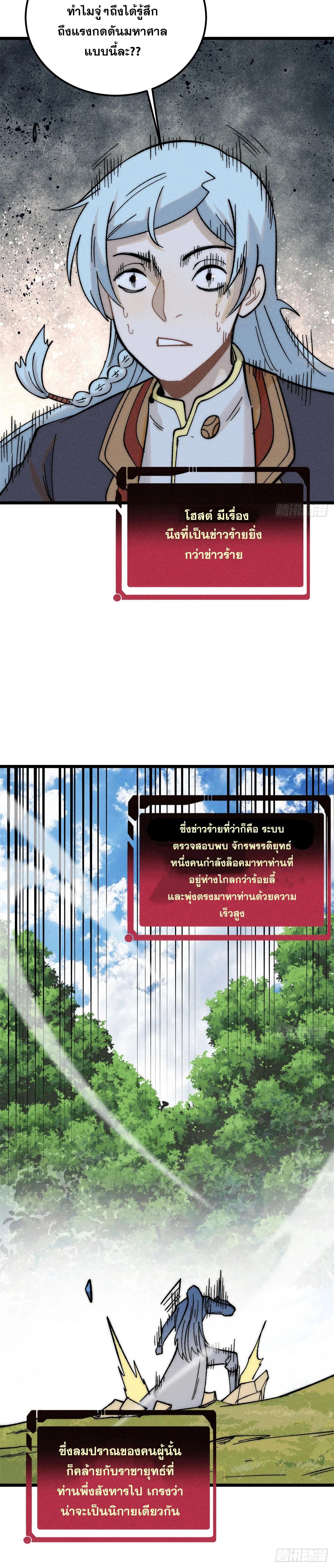 Manga-lc-com อ่านมังงะ อ่านการ์ตูน ออนไลน์ ฟรี All Hail the Sect Leader ตอนที่ 1 2 3 4 5 6 7 8 9 10 11 12 13 14 ฟรี ไม่มีโฆษณา Manga-lc - อ่าน มังงะ อ่าน การ์ตูน ออนไลน์ อ่านมังงะ ฟรี