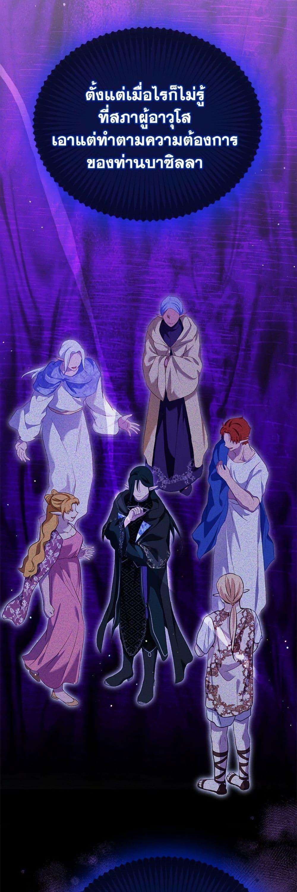 Manga-lc-com อ่านมังงะ อ่านการ์ตูน ออนไลน์ ฟรี I Was Reincarnated as a Baby Fox God ตอนที่ 1 2 3 4 5 6 7 8 9 10 11 12 13 14 ฟรี ไม่มีโฆษณา Manga-lc - อ่าน มังงะ อ่าน การ์ตูน ออนไลน์ อ่านมังงะ ฟรี