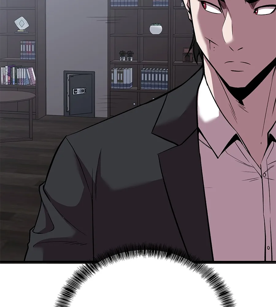 เรียกฉันว่าพระเจ้า ตอนที่ 4 แอบบุกรุก รูปที่ 208