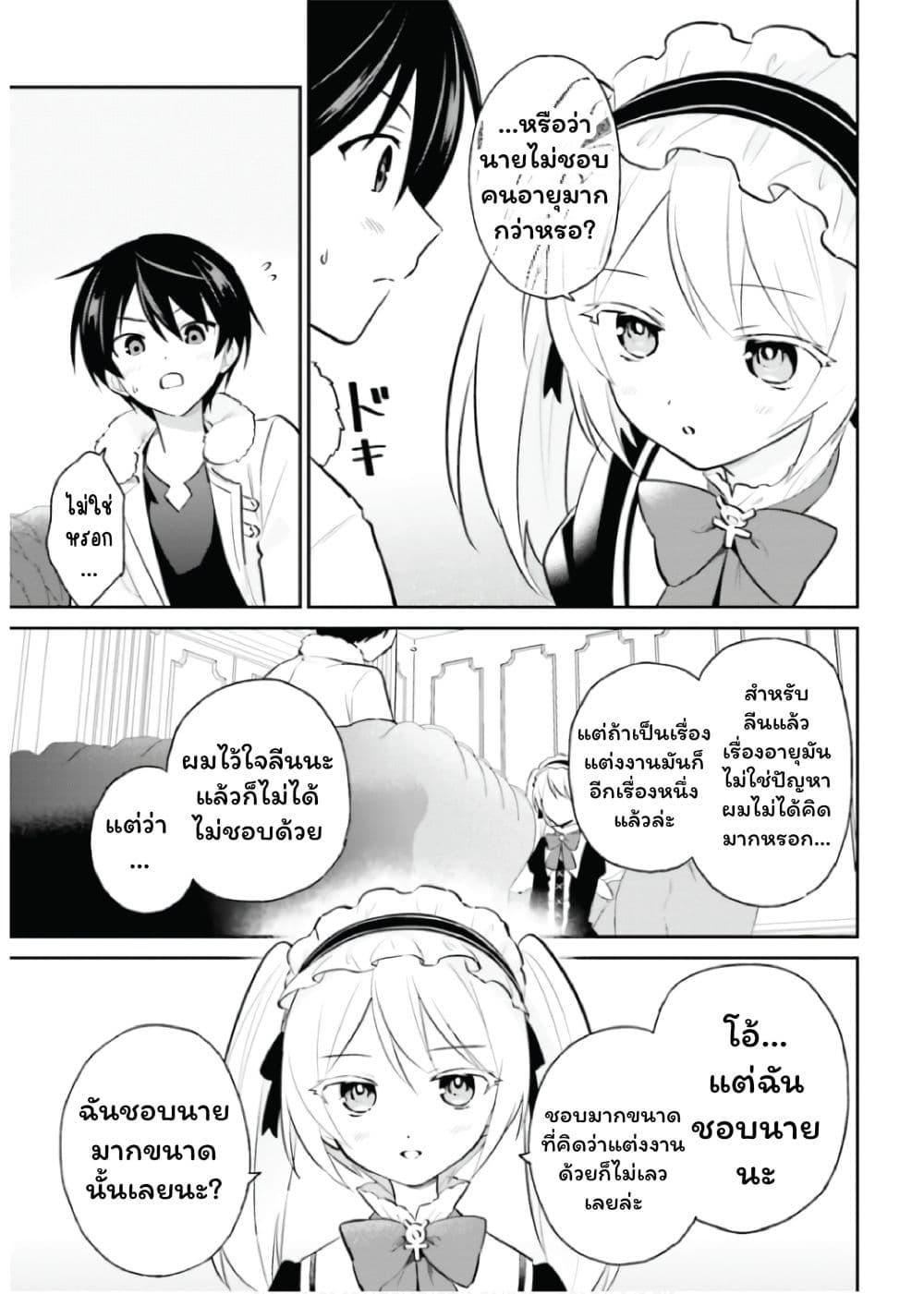 Manga-lc-com อ่านมังงะ อ่านการ์ตูน ออนไลน์ ฟรี In Another World With My Smartphone ไปต่างโลกกับสมาร์ทโฟน ตอนที่ 1 2 3 4 5 6 7 8 9 10 11 12 13 14 ฟรี ไม่มีโฆษณา Manga-lc - อ่าน มังงะ อ่าน การ์ตูน ออนไลน์ อ่านมังงะ ฟรี