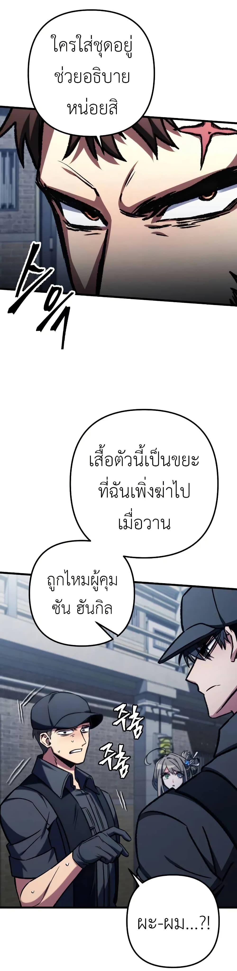 Manga-lc-com อ่านมังงะ อ่านการ์ตูน ออนไลน์ ฟรี The Genius Assassin Who Takes it All ตอนที่ 1 2 3 4 5 6 7 8 9 10 11 12 13 14 ฟรี ไม่มีโฆษณา Manga-lc - อ่าน มังงะ อ่าน การ์ตูน ออนไลน์ อ่านมังงะ ฟรี