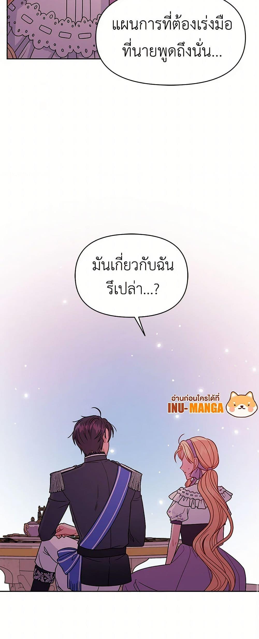 Manga-lc-com อ่านมังงะ อ่านการ์ตูน ออนไลน์ ฟรี My BFF is a Tyrant in Training ตอนที่ 1 2 3 4 5 6 7 8 9 10 11 12 13 14 ฟรี ไม่มีโฆษณา Manga-lc - อ่าน มังงะ อ่าน การ์ตูน ออนไลน์ อ่านมังงะ ฟรี