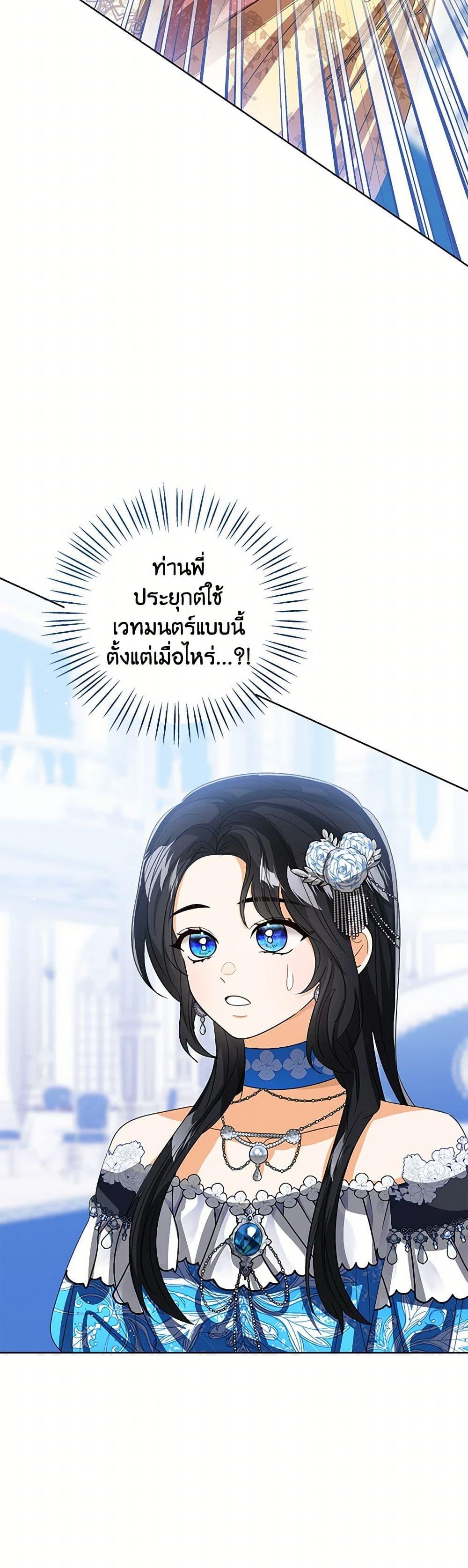Manga-lc-com อ่านมังงะ อ่านการ์ตูน ออนไลน์ ฟรี Baby Princess Through the Status Window ตอนที่ 1 2 3 4 5 6 7 8 9 10 11 12 13 14 ฟรี ไม่มีโฆษณา Manga-lc - อ่าน มังงะ อ่าน การ์ตูน ออนไลน์ อ่านมังงะ ฟรี