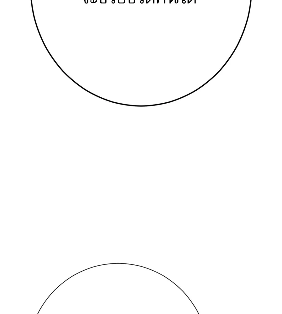 คอลเซ็นเตอร์เปลี่ยนชีวิต ตอนที่ 22 พันธมิตร รูปที่ 82