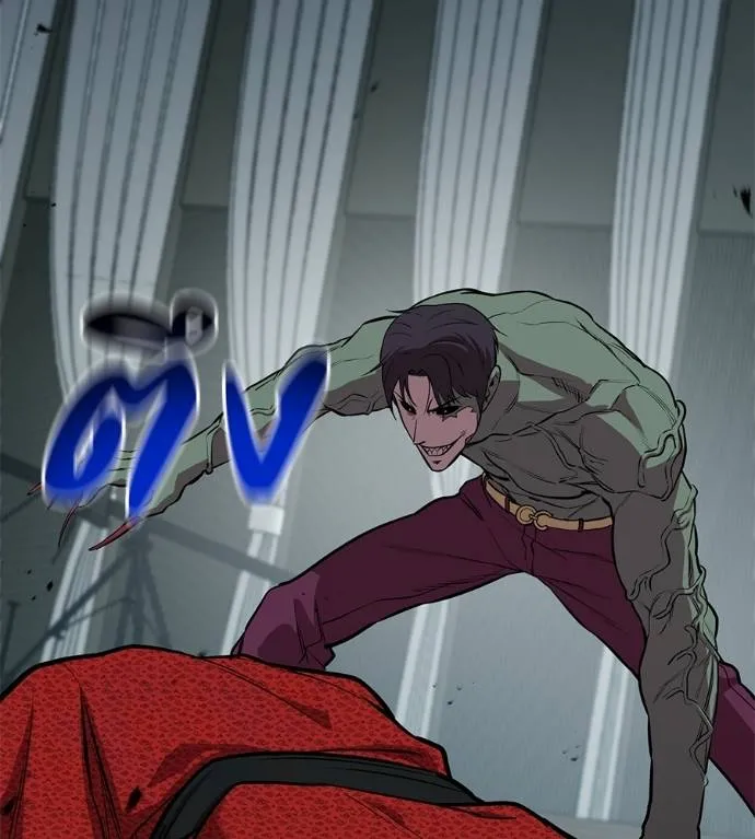 เรียกฉันว่าพระเจ้า ตอนที่ 26 รูปที่ 10