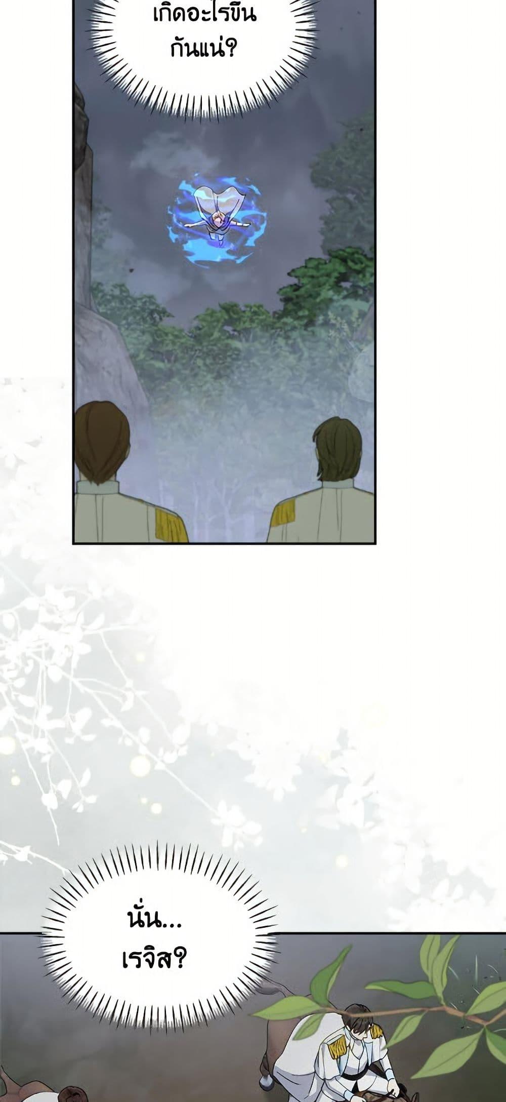 Manga-lc-com อ่านมังงะ อ่านการ์ตูน ออนไลน์ ฟรี I’d Rather Abandon You Than Be Abandoned ตอนที่ 1 2 3 4 5 6 7 8 9 10 11 12 13 14 ฟรี ไม่มีโฆษณา Manga-lc - อ่าน มังงะ อ่าน การ์ตูน ออนไลน์ อ่านมังงะ ฟรี