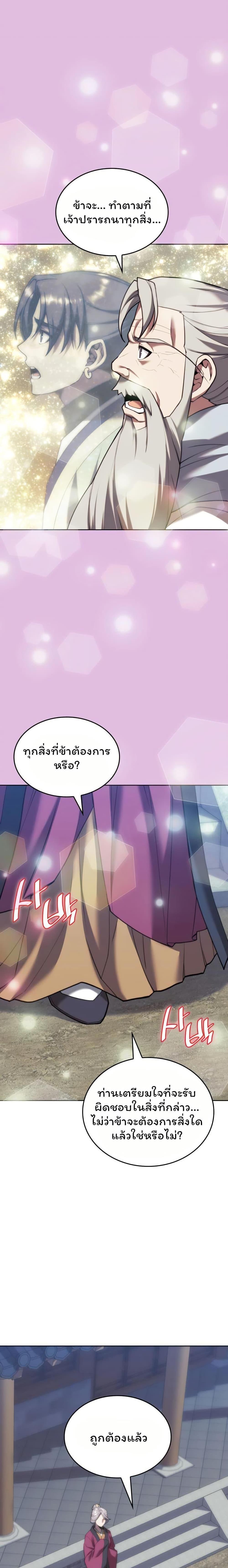 Manga-lc-com อ่านมังงะ อ่านการ์ตูน ออนไลน์ ฟรี Tale of a Scribe Who Retires to the Countryside ตอนที่ 1 2 3 4 5 6 7 8 9 10 11 12 13 14 ฟรี ไม่มีโฆษณา Manga-lc - อ่าน มังงะ อ่าน การ์ตูน ออนไลน์ อ่านมังงะ ฟรี