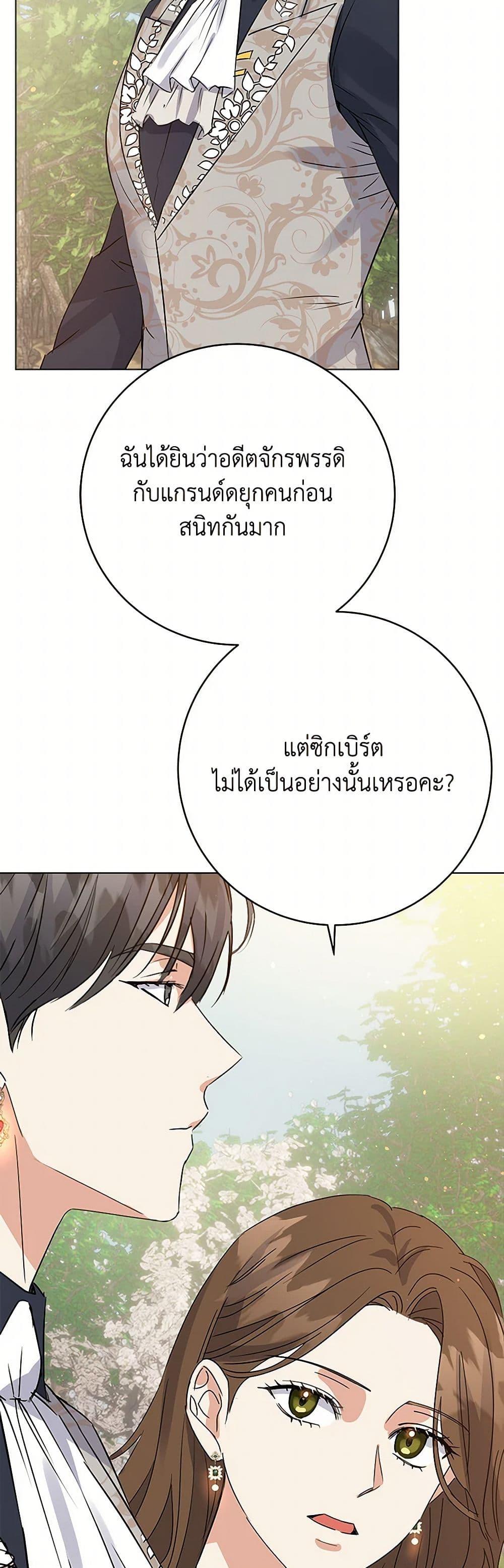 Manga-lc-com อ่านมังงะ อ่านการ์ตูน ออนไลน์ ฟรี The Villainess Once Said ตอนที่ 1 2 3 4 5 6 7 8 9 10 11 12 13 14 ฟรี ไม่มีโฆษณา Manga-lc - อ่าน มังงะ อ่าน การ์ตูน ออนไลน์ อ่านมังงะ ฟรี