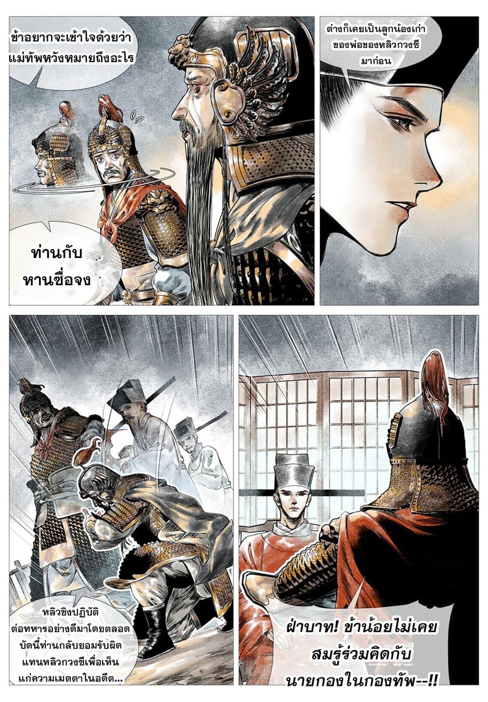 Manga-lc-com อ่านมังงะ อ่านการ์ตูน ออนไลน์ ฟรี Shao Song ตอนที่ 1 2 3 4 5 6 7 8 9 10 11 12 13 14 ฟรี ไม่มีโฆษณา Manga-lc - อ่าน มังงะ อ่าน การ์ตูน ออนไลน์ อ่านมังงะ ฟรี