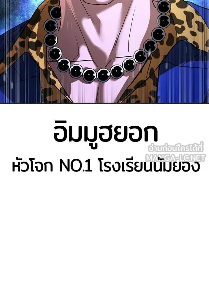 คูเซรา ตอนที่ 69 รูปที่ 200