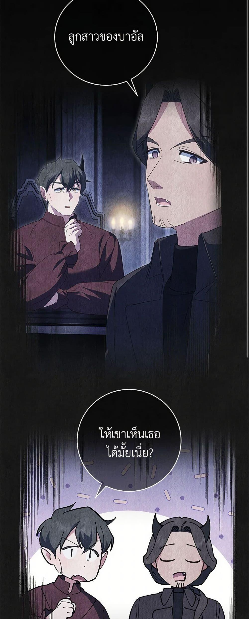 Manga-lc-com อ่านมังงะ อ่านการ์ตูน ออนไลน์ ฟรี The Wicked Little Princess ตอนที่ 1 2 3 4 5 6 7 8 9 10 11 12 13 14 ฟรี ไม่มีโฆษณา Manga-lc - อ่าน มังงะ อ่าน การ์ตูน ออนไลน์ อ่านมังงะ ฟรี