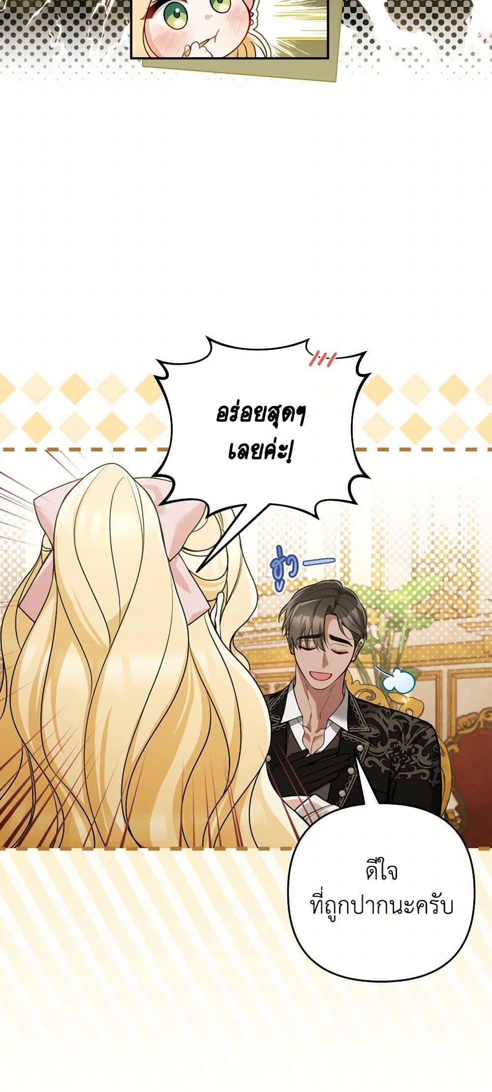 Manga-lc-com อ่านมังงะ อ่านการ์ตูน ออนไลน์ ฟรี Please Don’t Come To The Villainess’ Stationery Store! ตอนที่ 1 2 3 4 5 6 7 8 9 10 11 12 13 14 ฟรี ไม่มีโฆษณา Manga-lc - อ่าน มังงะ อ่าน การ์ตูน ออนไลน์ อ่านมังงะ ฟรี