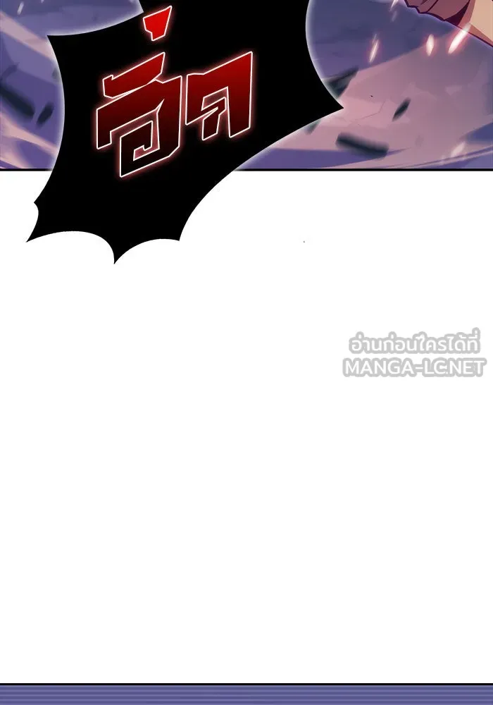 ผู้เล่นหน้าใหม่เลเวลแมกซ์ ตอนที่ 12 เขาวงกตลาบรินธ์ (4) รูปที่ 9