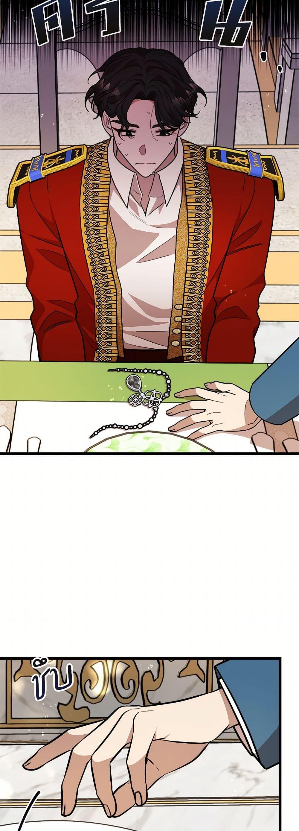 Manga-lc-com อ่านมังงะ อ่านการ์ตูน ออนไลน์ ฟรี Four Dangerous Brothers to My Rescue ตอนที่ 1 2 3 4 5 6 7 8 9 10 11 12 13 14 ฟรี ไม่มีโฆษณา Manga-lc - อ่าน มังงะ อ่าน การ์ตูน ออนไลน์ อ่านมังงะ ฟรี