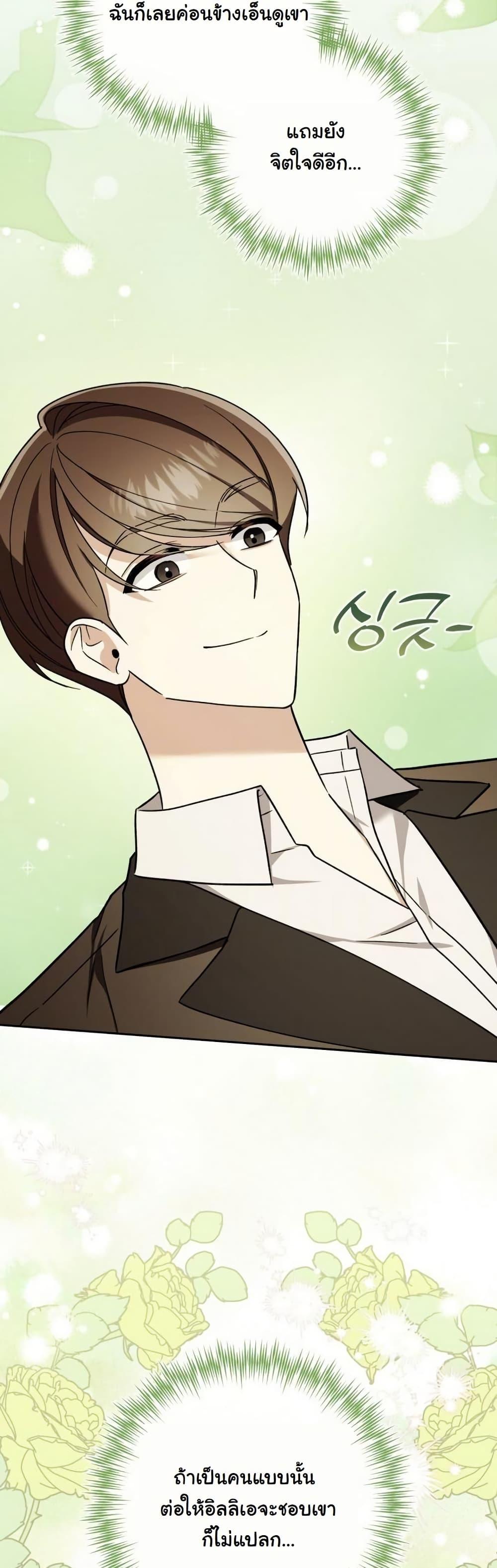 Manga-lc-com อ่านมังงะ อ่านการ์ตูน ออนไลน์ ฟรี A Slave of Rubelfast ตอนที่ 1 2 3 4 5 6 7 8 9 10 11 12 13 14 ฟรี ไม่มีโฆษณา Manga-lc - อ่าน มังงะ อ่าน การ์ตูน ออนไลน์ อ่านมังงะ ฟรี