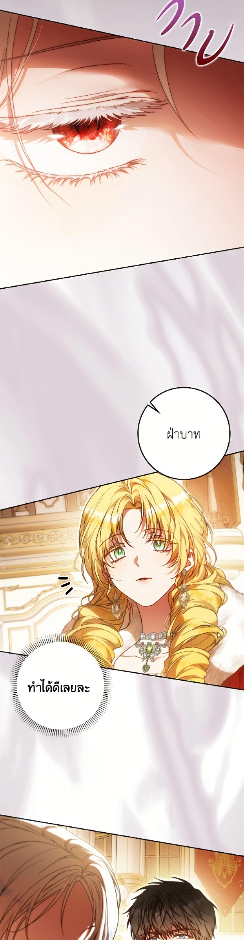 Manga-lc-com อ่านมังงะ อ่านการ์ตูน ออนไลน์ ฟรี I Became the Wife of the Male Lead ตอนที่ 1 2 3 4 5 6 7 8 9 10 11 12 13 14 ฟรี ไม่มีโฆษณา Manga-lc - อ่าน มังงะ อ่าน การ์ตูน ออนไลน์ อ่านมังงะ ฟรี