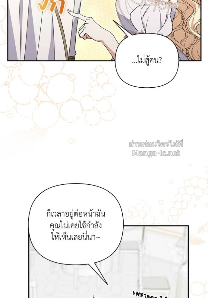 Doujin-Lc- อ่าน โดจิน มังฮวา เกาหลี ญี่ปุ่น จีน แปลไทย คิดว่าการบิดเบือนต้นฉบับ มันทำได้ง่าย ๆ หรือไง ตอนที่ 1 2 3 4 5 6 7 8 9 10 11 12 13 14 ฟรี ไม่มีโฆษณา อ่าน โดจิน Manhwa เกาหลี ญี่ปุ่น จีน เรามีครบ คัดมาให้เน้นๆ โดจิน 18+ รับประกันความฟินโดย Doujin Lc