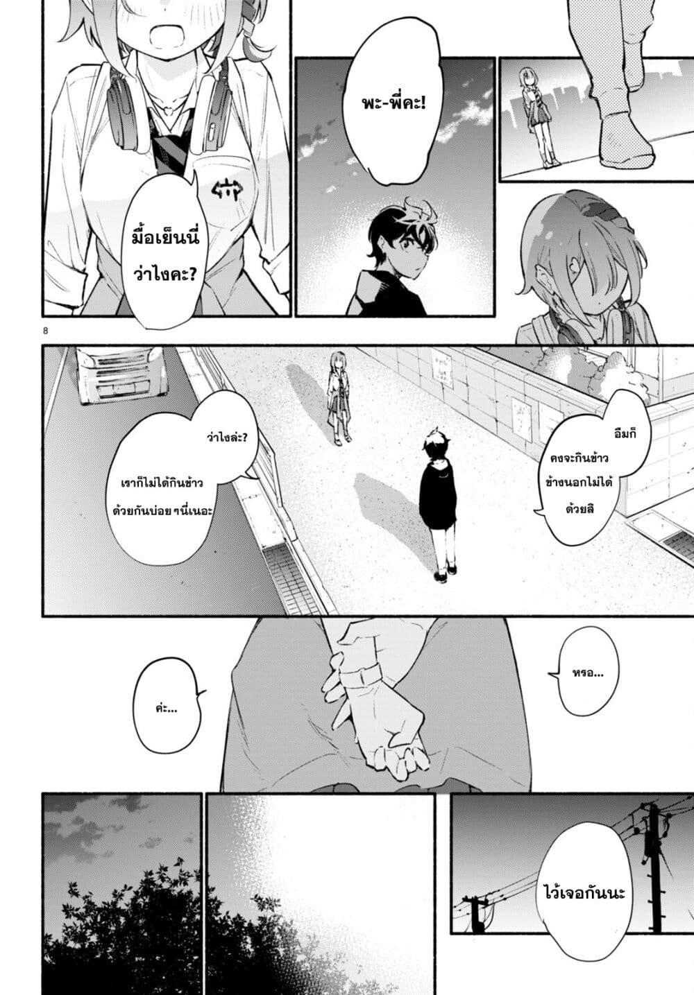 Manga-lc-com อ่านมังงะ อ่านการ์ตูน ออนไลน์ ฟรี Imouto ga Oshi sugiru! ตอนที่ 1 2 3 4 5 6 7 8 9 10 11 12 13 14 ฟรี ไม่มีโฆษณา Manga-lc - อ่าน มังงะ อ่าน การ์ตูน ออนไลน์ อ่านมังงะ ฟรี