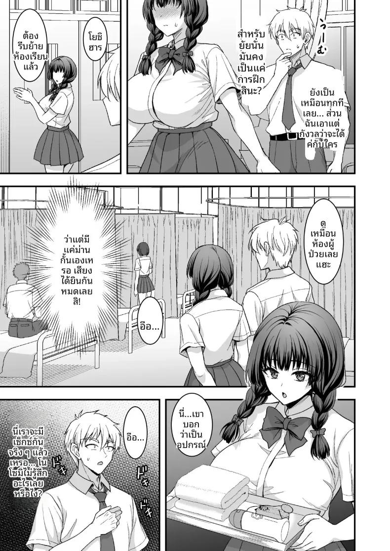 Doujin-Lc- อ่าน โดจิน มังฮวา เกาหลี ญี่ปุ่น จีน แปลไทย เเก้ปัญหาอัตราการเกิด (Son Yohsyu) ตอนที่ 1 2 3 4 5 6 7 8 9 10 11 12 13 14 ฟรี ไม่มีโฆษณา อ่าน โดจิน Manhwa เกาหลี ญี่ปุ่น จีน เรามีครบ คัดมาให้เน้นๆ โดจิน 18+ รับประกันความฟินโดย  Doujin Lc