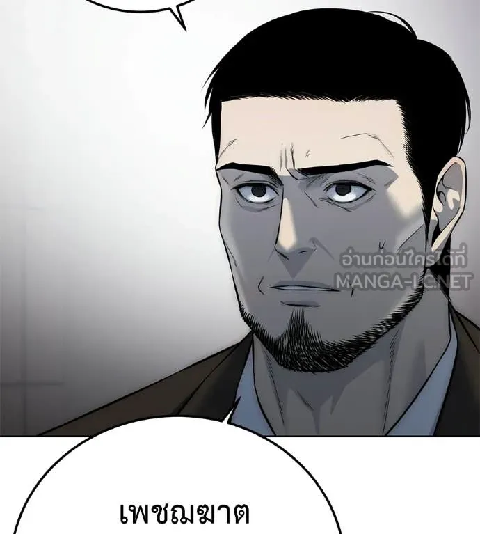 มัจจุราชชุดแดง ตอนที่ 28 รูปที่ 22