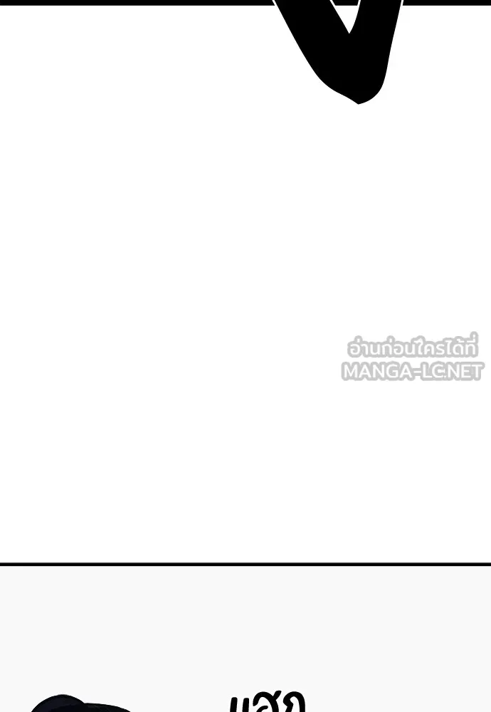 Zombie X Slasher ตอนที่ 2 รูปที่ 135