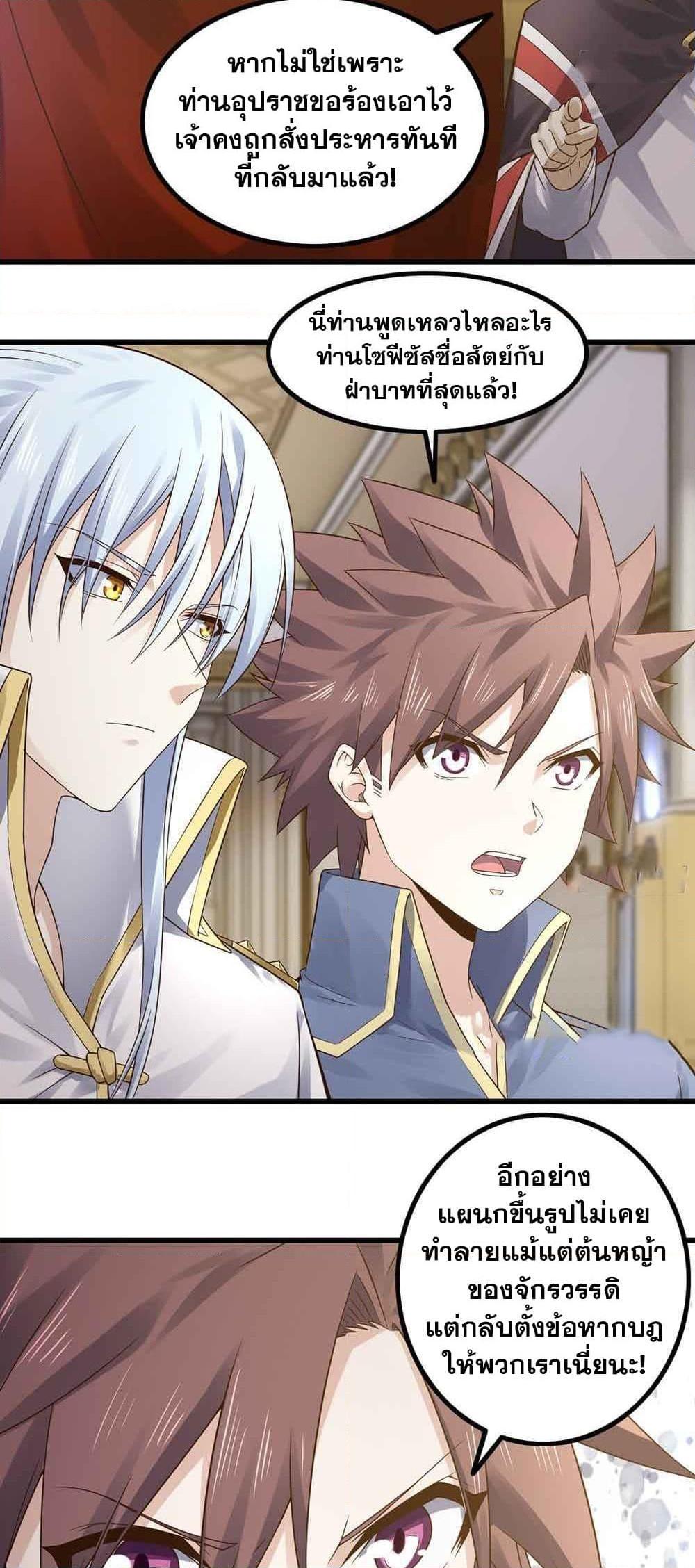 Manga-lc-com อ่านมังงะ อ่านการ์ตูน ออนไลน์ ฟรี My Wife is a Demon Queen ตอนที่ 1 2 3 4 5 6 7 8 9 10 11 12 13 14 ฟรี ไม่มีโฆษณา Manga-lc - อ่าน มังงะ อ่าน การ์ตูน ออนไลน์ อ่านมังงะ ฟรี