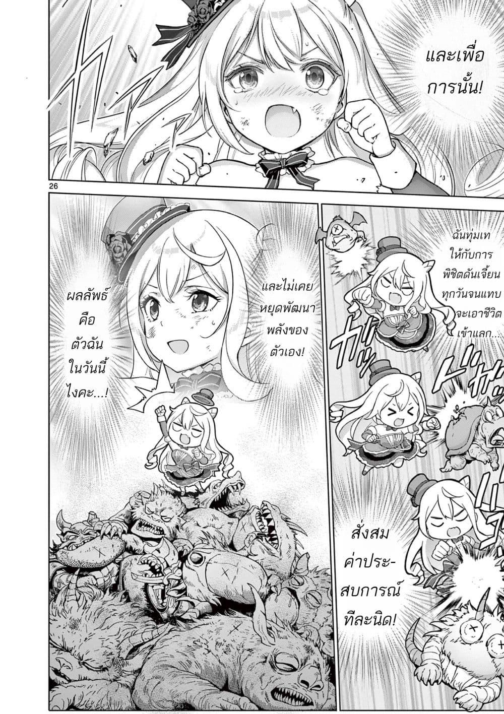 Manga-lc-com อ่านมังงะ อ่านการ์ตูน ออนไลน์ ฟรี Ojousama-kei Teihen Dungeon Haishinsha, Haishin Kiriwasure ni Kizukazu Dougyousha wo Bokotte Shimau ตอนที่ 1 2 3 4 5 6 7 8 9 10 11 12 13 14 ฟรี ไม่มีโฆษณา Manga-lc - อ่าน มังงะ อ่าน การ์ตูน ออนไลน์ อ่านมังงะ ฟรี