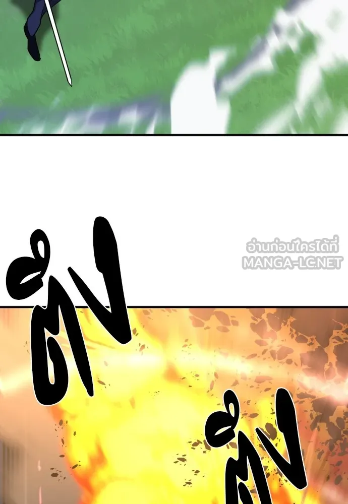 ยอดสถาปนิกผู้พิทักษ์อาณาจักร ตอนที่ 106 รูปที่ 99
