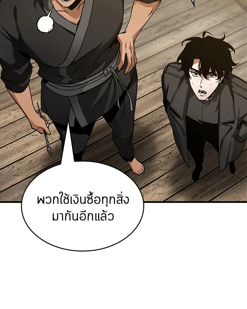 Omniscient Reader อ่านชะตาวันสิ้นโลก ตอนที่ 44 นักต้มตุ๋น (2) รูปที่ 28