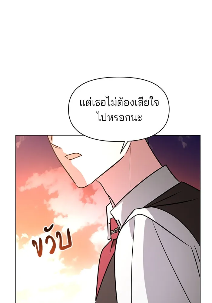 อะคาเดมีนี้เห็นทีจะเจ๊ง ตอนที่ 63 รูปที่ 89