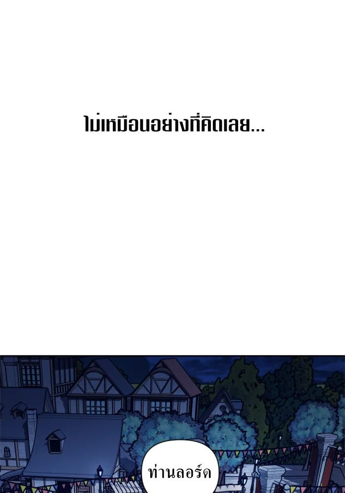 ชิงชีวิตพลิกลิขิตชะตา ตอนที่ 113. บาดแผลทางใจ(3) รูปที่ 61