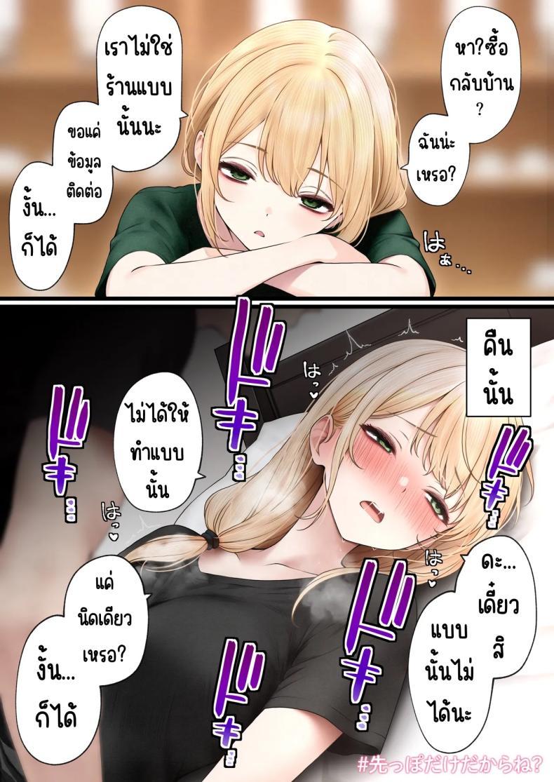 Doujin-Lc- อ่าน โดจิน มังฮวา เกาหลี ญี่ปุ่น จีน แปลไทย สาวบาริสต้าคนนั้น [SigMart (SigMa)] Cool-kei Tenin-san o Omochikaeri Shichatta Hanashi ตอนที่ 1 2 3 4 5 6 7 8 9 10 11 12 13 14 ฟรี ไม่มีโฆษณา อ่าน โดจิน Manhwa เกาหลี ญี่ปุ่น จีน เรามีครบ คัดมาให้เน้นๆ โดจิน 18+ รับประกันความฟินโดย  Doujin Lc