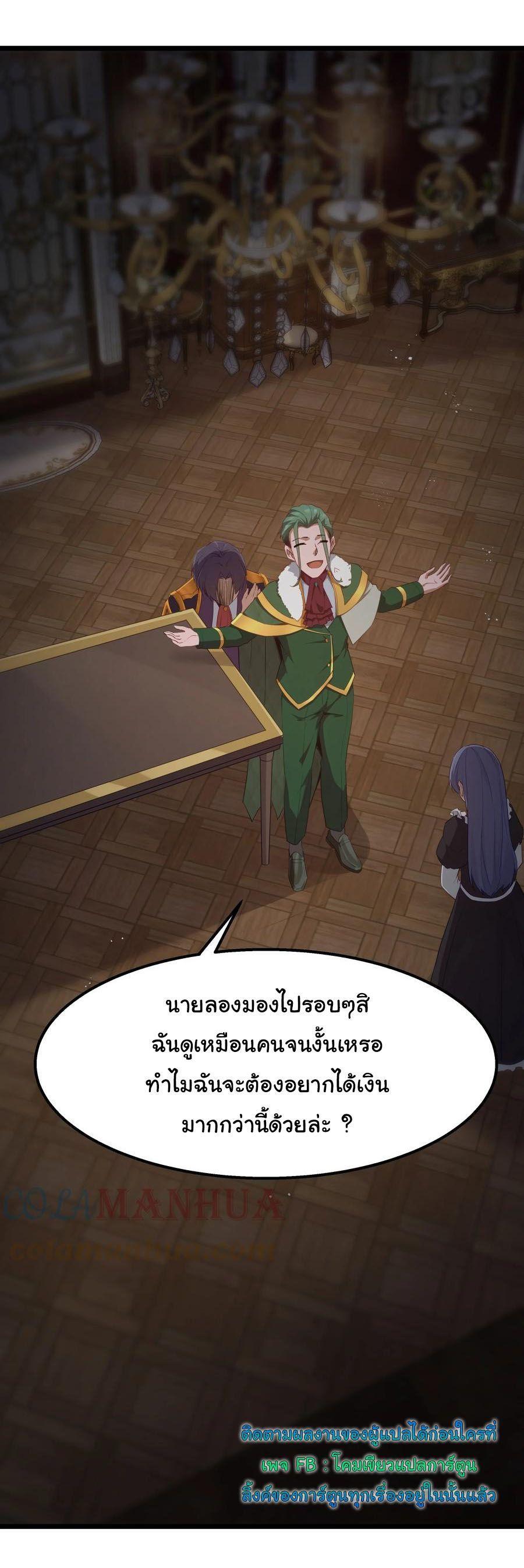 Manga-lc-com อ่านมังงะ อ่านการ์ตูน ออนไลน์ ฟรี This Hero is a Money Supremacist ตอนที่ 1 2 3 4 5 6 7 8 9 10 11 12 13 14 ฟรี ไม่มีโฆษณา Manga-lc - อ่าน มังงะ อ่าน การ์ตูน ออนไลน์ อ่านมังงะ ฟรี