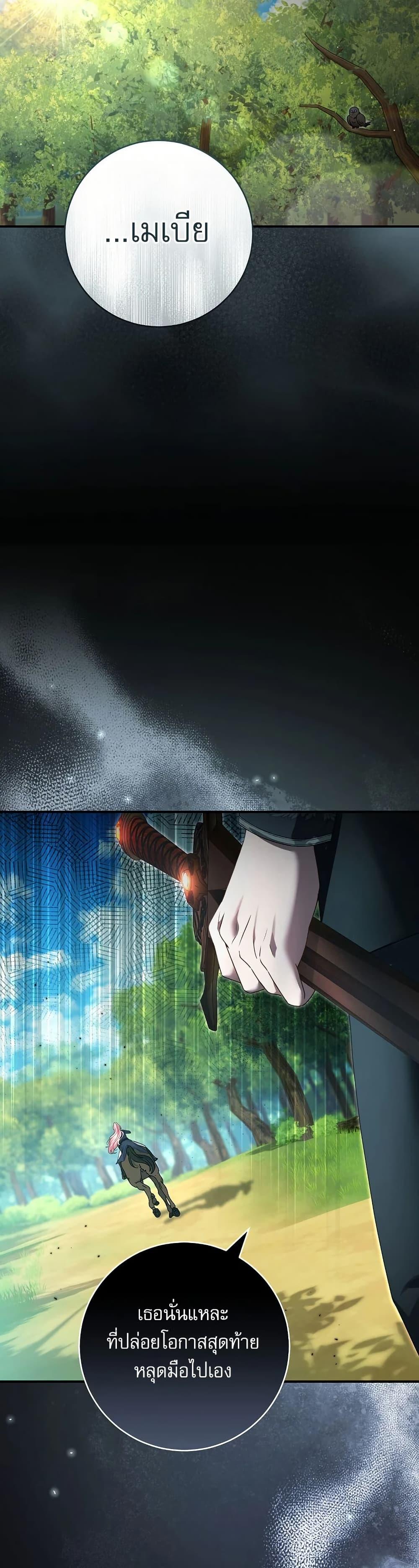 Manga-lc-com อ่านมังงะ อ่านการ์ตูน ออนไลน์ ฟรี Rather Than The Son, I’ll Take The Father ตอนที่ 1 2 3 4 5 6 7 8 9 10 11 12 13 14 ฟรี ไม่มีโฆษณา Manga-lc - อ่าน มังงะ อ่าน การ์ตูน ออนไลน์ อ่านมังงะ ฟรี