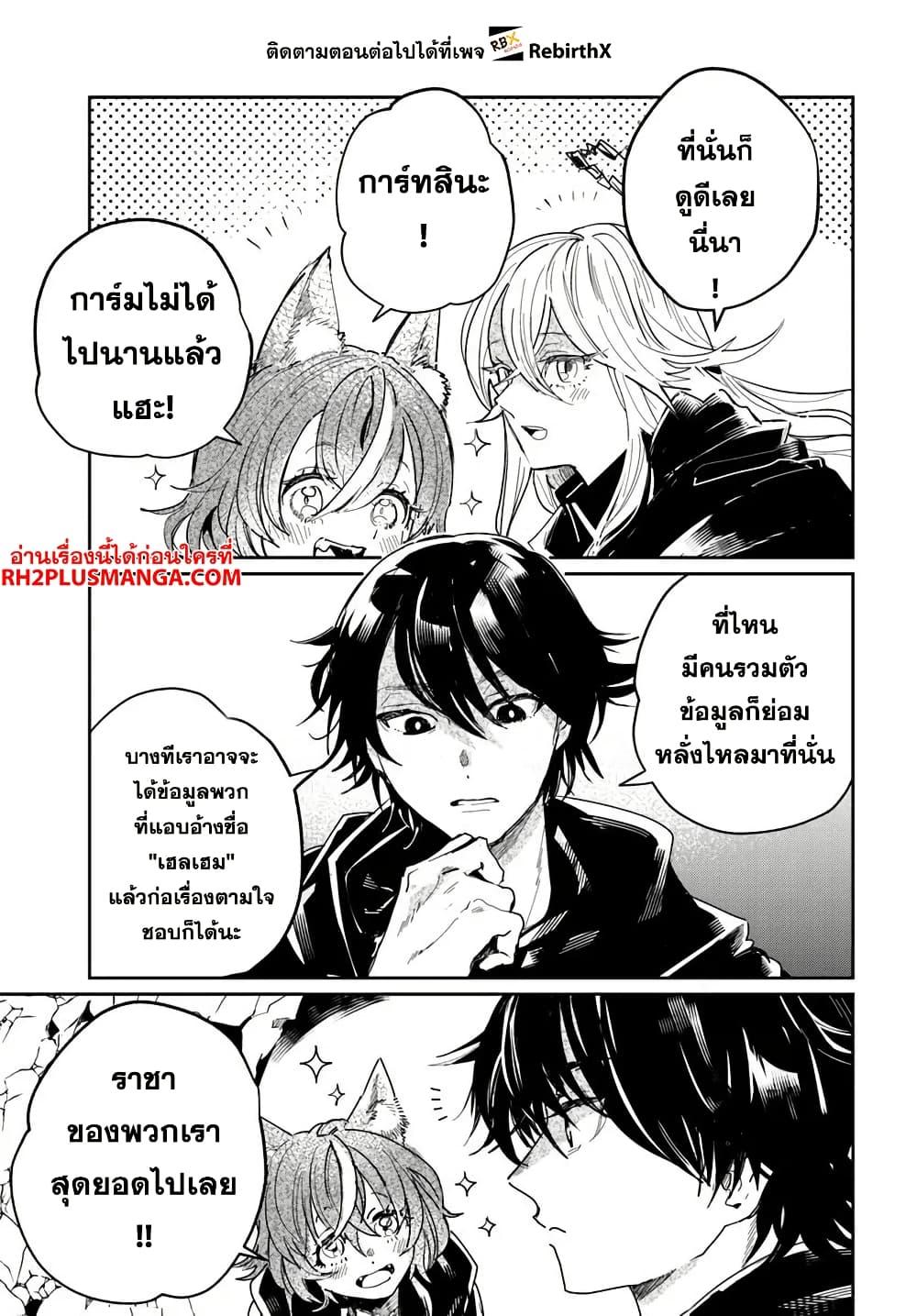 Manga-lc-com อ่านมังงะ อ่านการ์ตูน ออนไลน์ ฟรี Shikabane Ou no Kikan ตอนที่ 1 2 3 4 5 6 7 8 9 10 11 12 13 14 ฟรี ไม่มีโฆษณา Manga-lc - อ่าน มังงะ อ่าน การ์ตูน ออนไลน์ อ่านมังงะ ฟรี