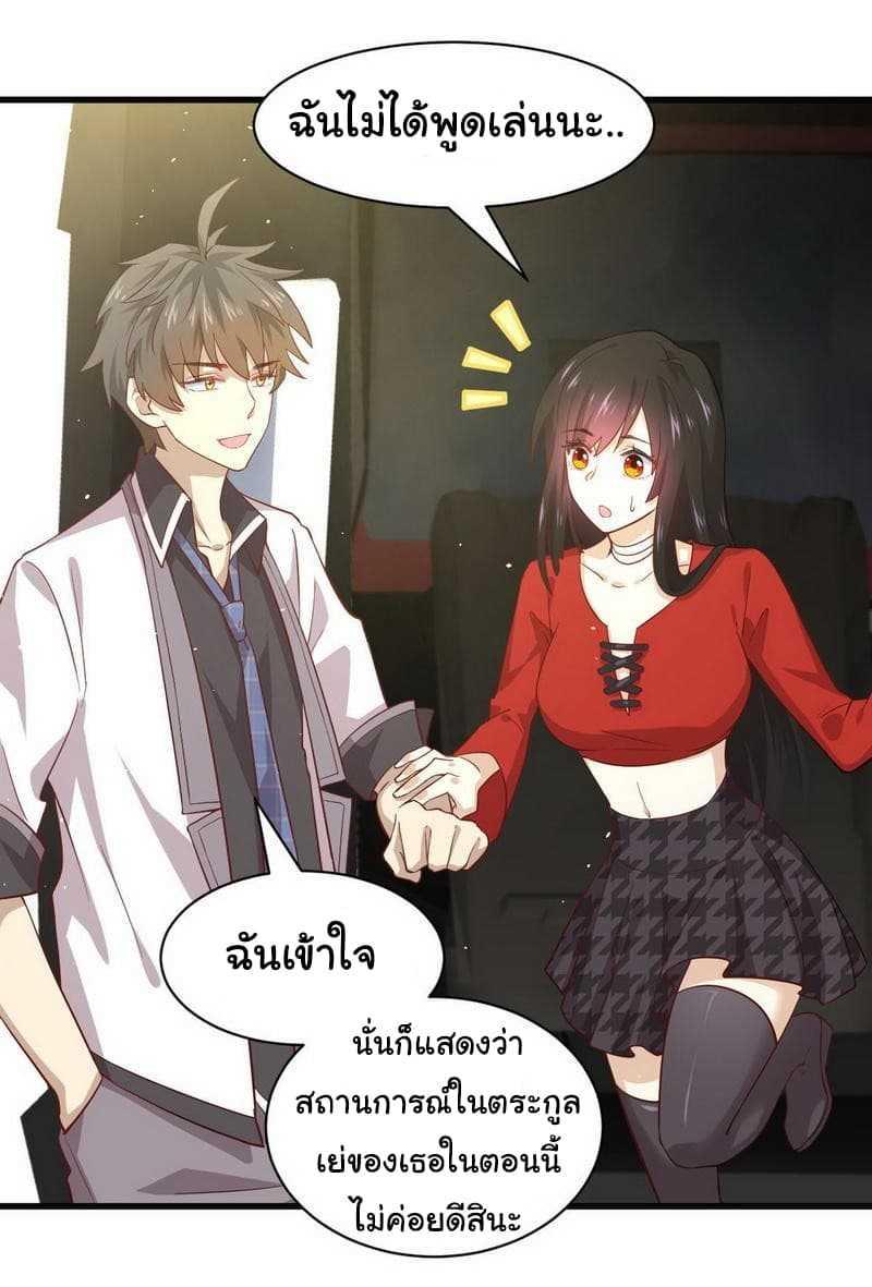 Manga-lc-com อ่านมังงะ อ่านการ์ตูน ออนไลน์ ฟรี Immortal Swordsman in the Reverse World ตอนที่ 1 2 3 4 5 6 7 8 9 10 11 12 13 14 ฟรี ไม่มีโฆษณา Manga-lc - อ่าน มังงะ อ่าน การ์ตูน ออนไลน์ อ่านมังงะ ฟรี